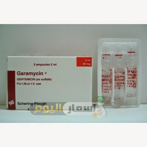 Photo of سعر جاراميسين كريم وأمبولات garamycin لعلاج الالتهابات البكتيرية