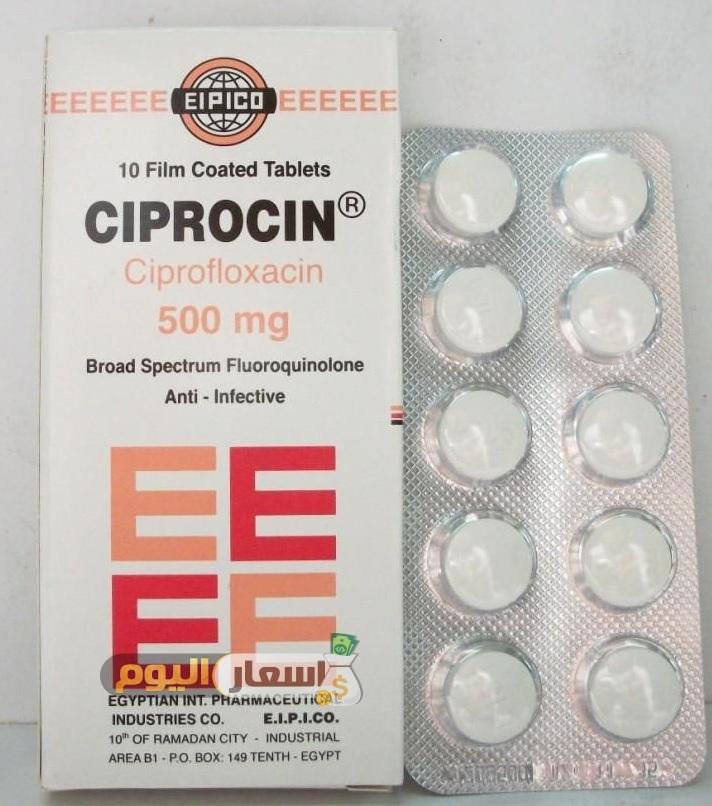 Photo of سعر دواء سيبروسين أقراص ciprocin tablets مضاد حيوي للقضاء على البكتيريا