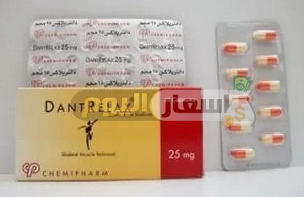 Photo of سعر دواء دانتريلاكس كبسولات Dantrelax capsules مسكن للآلام ومضاد للالتهابات