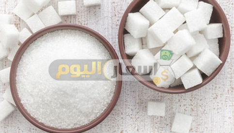 سعر السكر اليوم في مصر