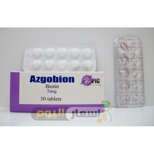 Photo of سعر دواء أزجوبيون أقراص azgobion tablets لخفض مستوي الكلوجوز بالدم