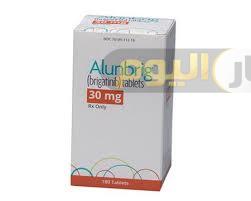 Photo of سعر دواء ألونبريج أقراص alunbrig tablets لعلاج سرطان الرئة