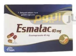 Photo of سعر دواء إسماتاك 40 أقراص esmatac tablets لعلاج الحموضة وقرحة المعدة