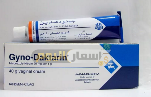 Photo of سعر دواء جينو دكتارين كريم gyno daktarin cream لعلاج العدوي المهبلية