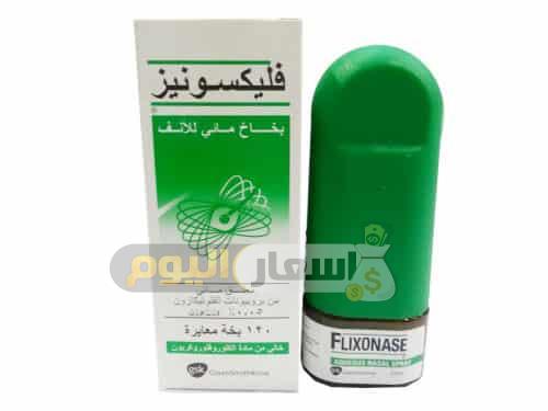 Photo of سعر دواء فليكسونيز بخاخ flixonase spray لعلاج احتقان الأنف والحكة