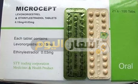 Photo of سعر دواء ميكروسيبت أقراص microcept tablets لمنع الحمل