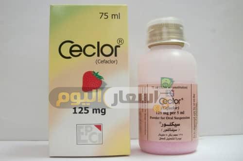 Photo of سعر ومواصفات دواء سيفاكلور شراب cefaclor syrup مضاد حيوي