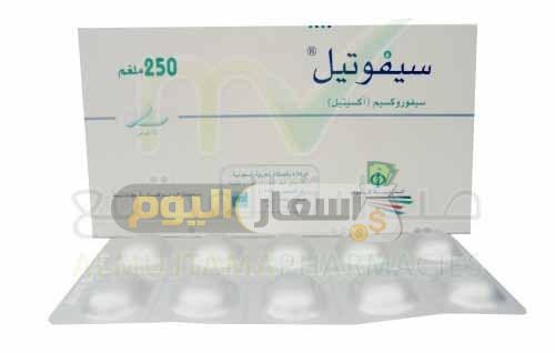 Photo of سعر دواء سيفوتيل أقراص cefutil tablets مضاد حيوي