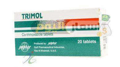 Photo of سعر دواء ترايمول أقراص trimol tablets لعلاج التهابات البروستاتا والمسالك البولية