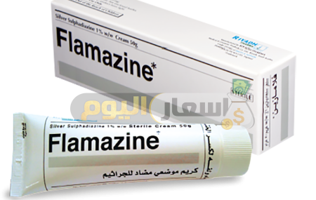 Photo of سعر دواء فلامازين كريم flamazine cream مضاد للبكتيريا