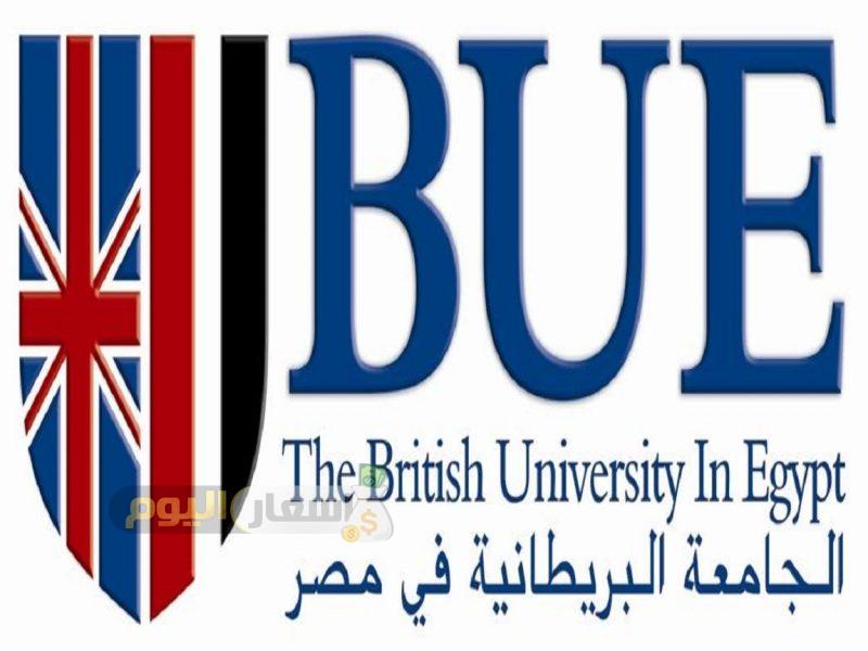Photo of مصاريف الجامعة البريطانية 2022 -2023 BUE من الموقع الرسمى أخر تحديث