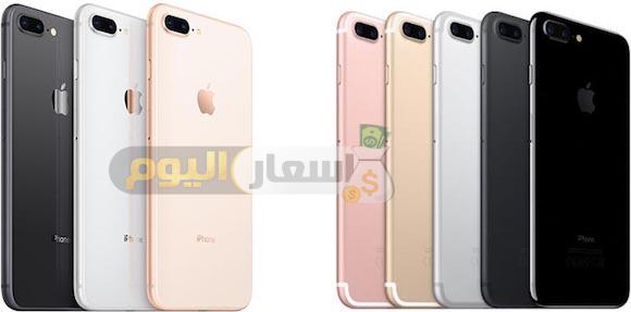 سعر ايفون 7 بلس في مصر 2020 - أسعار اليوم