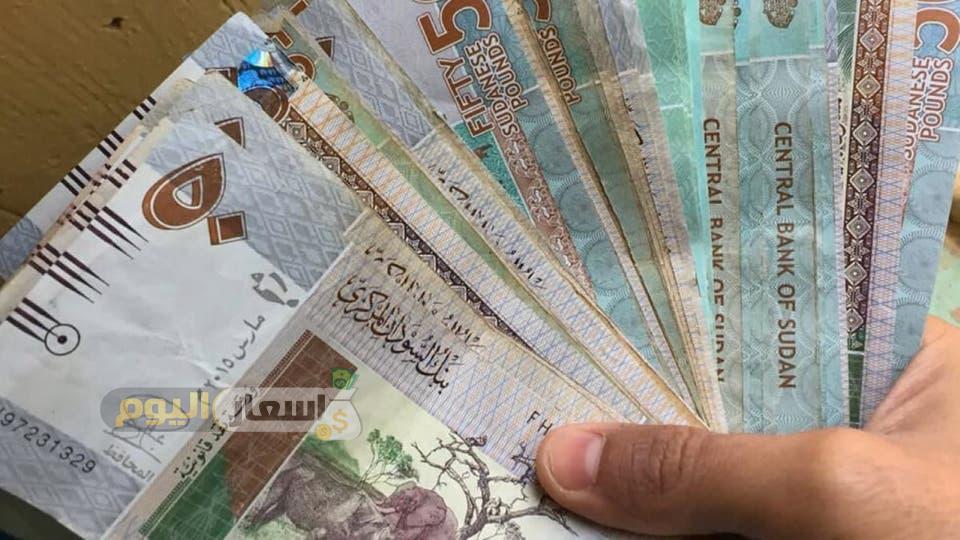 اسعار العملات في السودان السوق الأسود اليوم