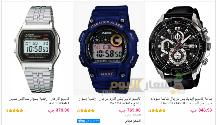 Photo of أسعار ساعات كاسيو في مصر 2023