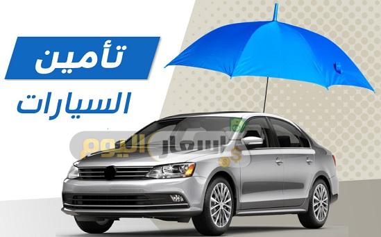 Photo of أسعار التأمين الإجباري على السيارات مصر 2022