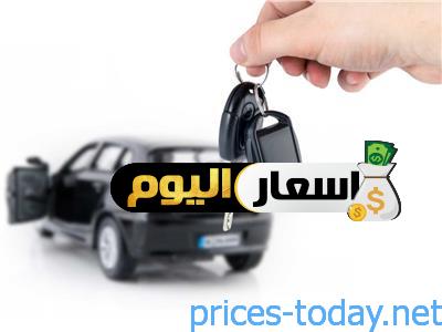 Photo of رسوم تسجيل عقد بيع سيارة بالشهر العقارى 2022