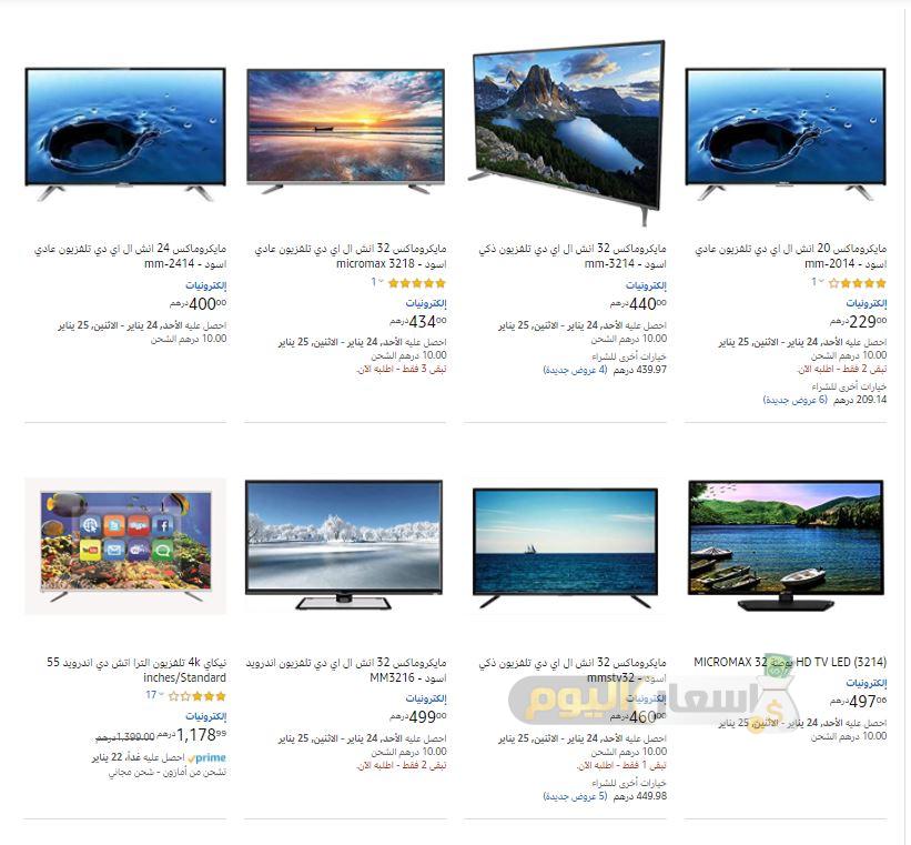 اسعار شاشات مايكروماكس في الامارات 