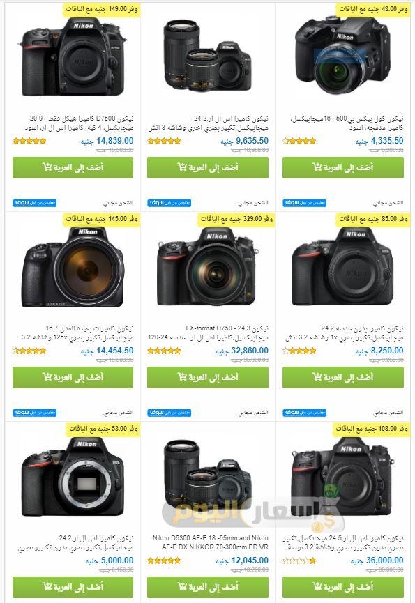 أسعار كاميرات نيكون 2021