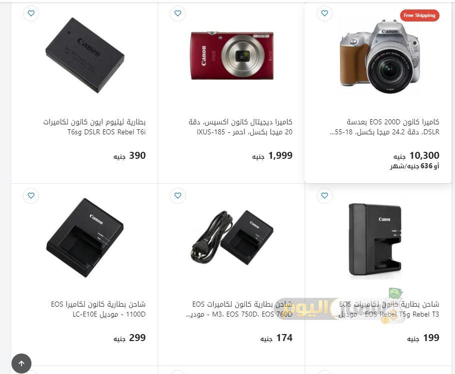 اسعار كاميرات كانون في مصر