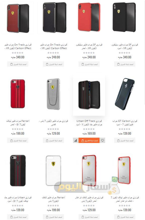 أسعار جرابات الهواتف في مصر