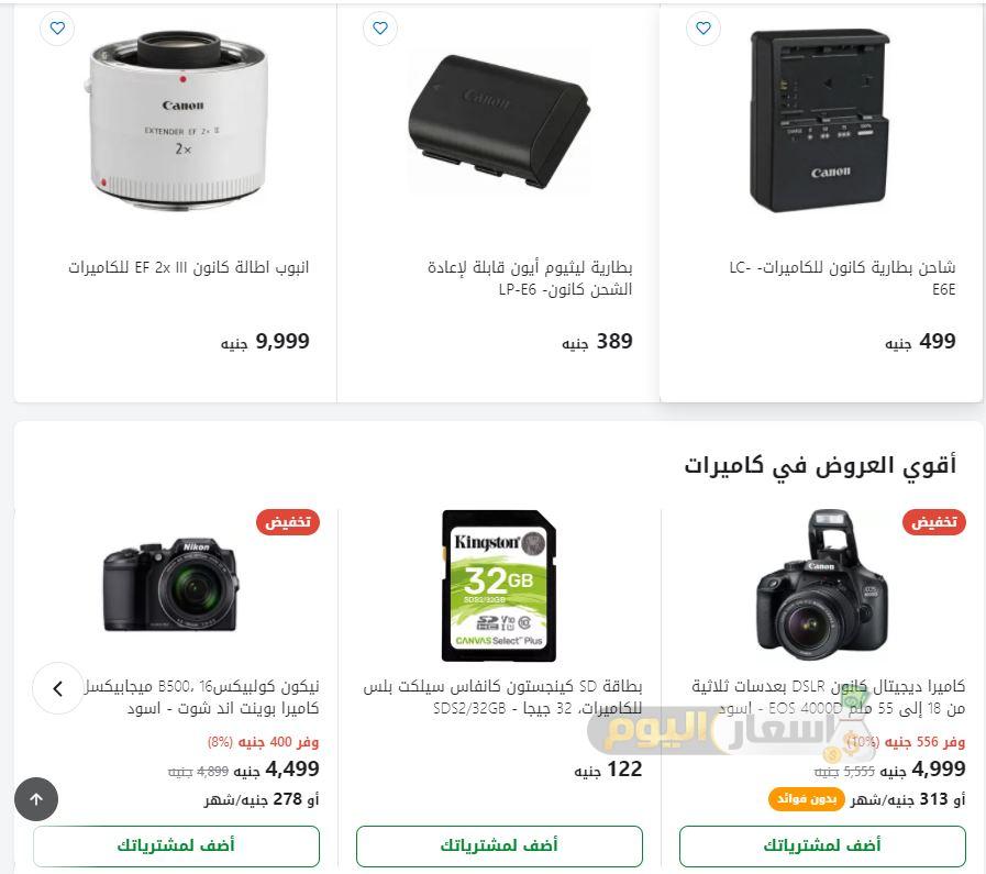 اسعار كاميرات كانون في مصر