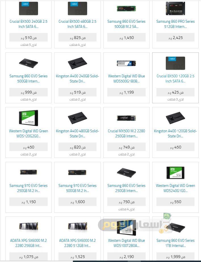 أسعار الهارد ssd لأجهزة الـ PC