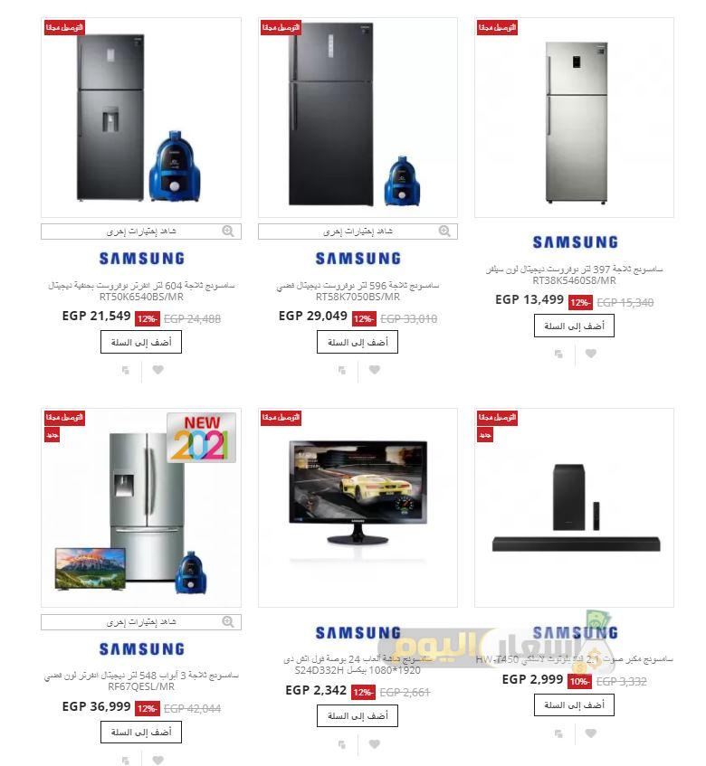أسعار الأجهزة الكهربائية سامسونج SAMSUNG