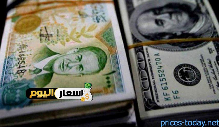 Photo of سعر صرف الليرة السورية