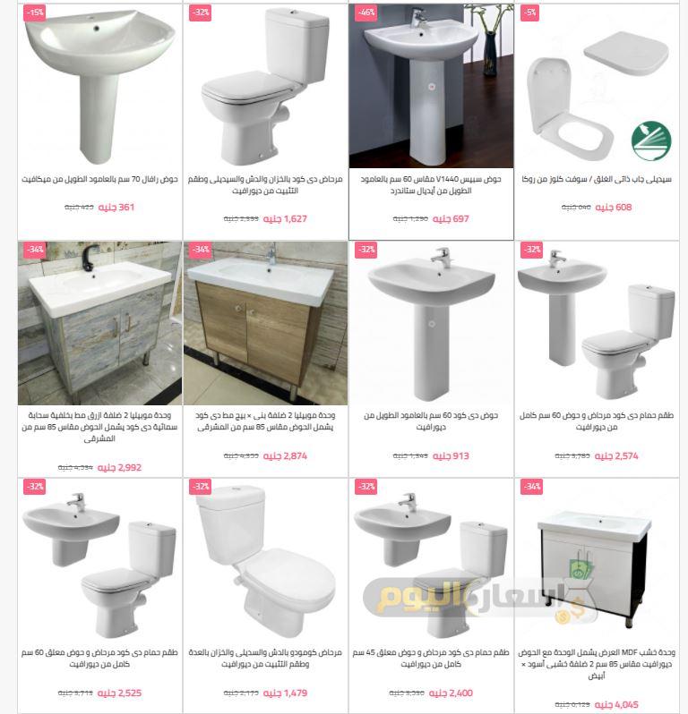 اسعار اطقم حمامات فى مصر 2021