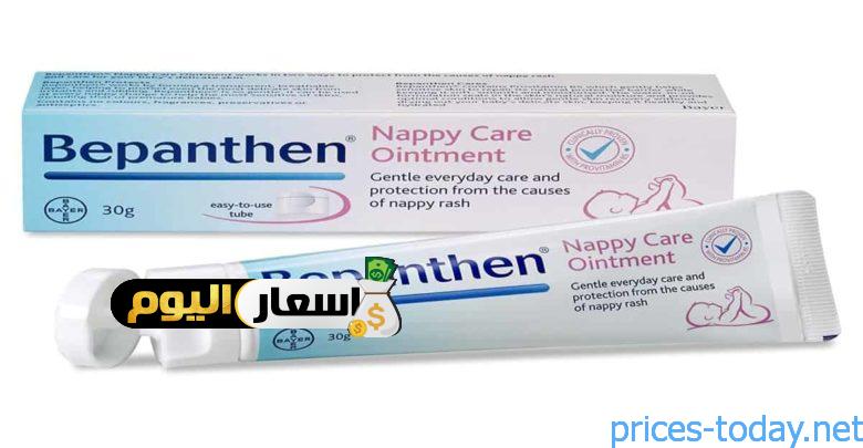Photo of سعر كريم بيبانثين bepanthen Cream في مصر والاردن أخر تحديث الجرعه ودواعي الاستعمال