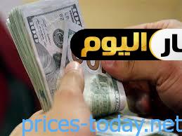Photo of اسعار العملات من بنك الاسكندرية محدث يوميا 2022
