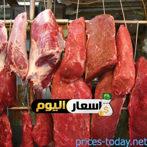 Photo of اسعار اللحوم الحية فى مصر اليوم محدث 2023