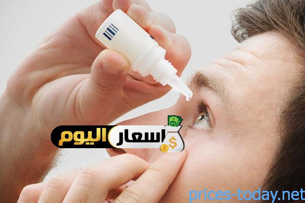 Photo of سعر قطرة GATYXEL جاتيكسيل لعلاج التهابات العين والاعراض الجانبية