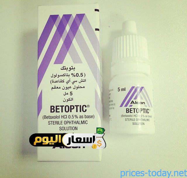 Photo of سعر قطرة بيتوبتيك BETOPTIC لعلاج المياه الزرقاء بالعين والاعراض الجانبية