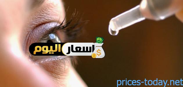Photo of سعر قطرة ديوافكتم DUOEFFECTUM محلول معقم للعين والأعراض الجانبية