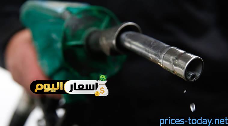 سعر البنزين في شركة أرامكو