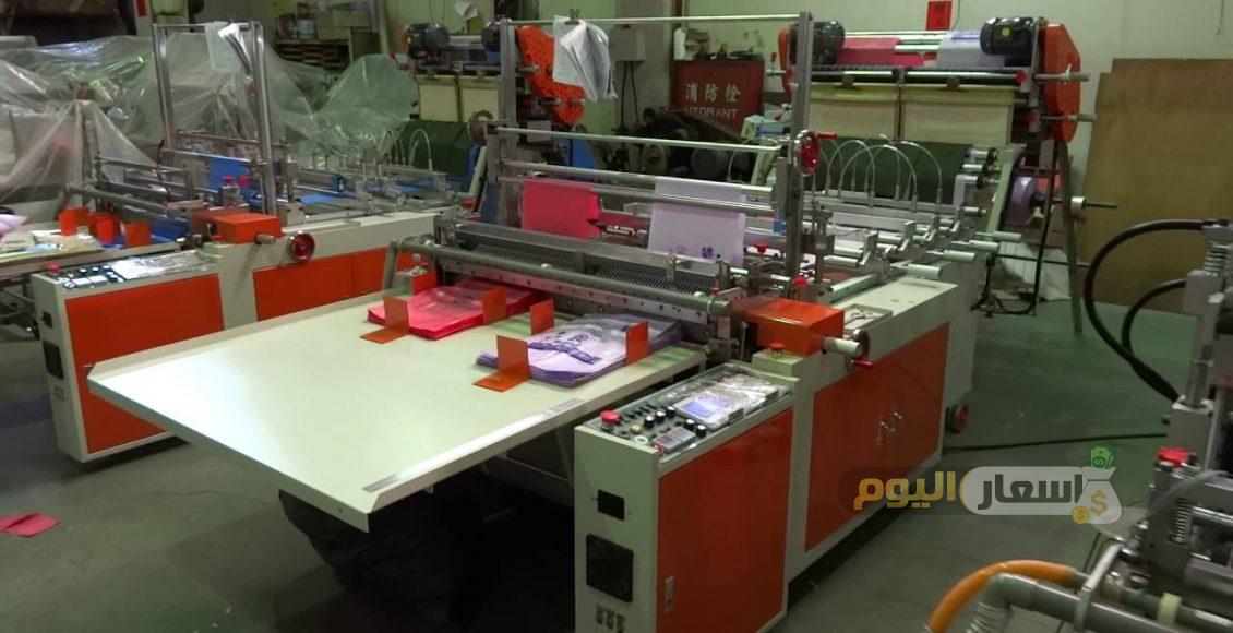 أسعار ماكينات تصنيع الأكياس البلاستيك في مصر