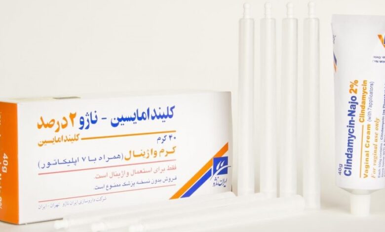 سعر دواء كليندامايسين كريم clindamycin cream