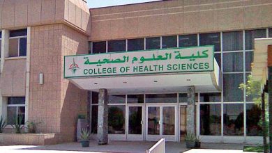 Photo of مصاريف كلية تكنولوجيا العلوم الصحية التطبيقية جامعة المنوفية