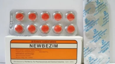 Photo of سعر دواء نيوبيزيم أقراص لعلاج الاتهابات