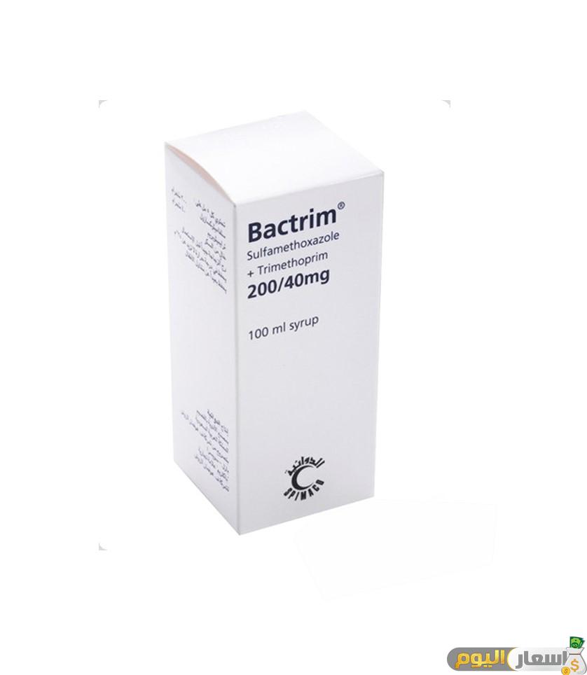 Photo of سعر دواء باكتريم شراب واقراص bactrim syrup مضاد حيوي