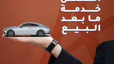 Photo of نظام التقسيط عند سمير ريان 2025