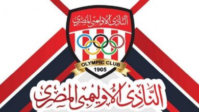 Photo of سعر عضوية نادي الاوليمبي 2022