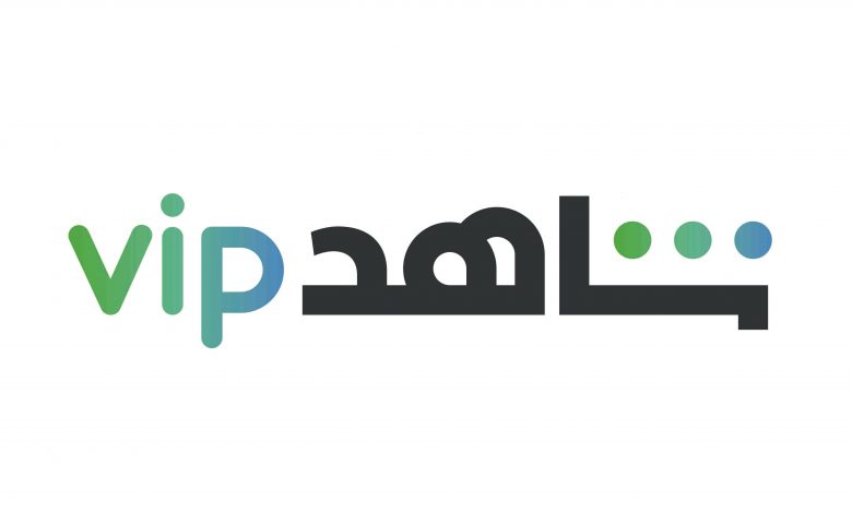 سعر اشتراك شاهد vip في مصر والسعودية