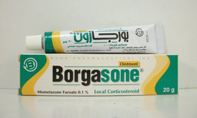 سعر واستعمال دواء بورجازون كريم borgasone cream لعلاج الحكة والالتهابات الجلدية
