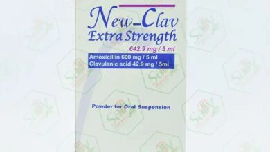 Photo of سعر دواء نيوكلاف شراب بعد الزيادة new clav syrup مضاد حيوي -بديل دواء نيوكلاف Newclav 