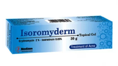 Photo of سعر دواء أيزوروميديرم جيل isoromyderm gel لعلاج حب الشباب والرؤوس السوداء