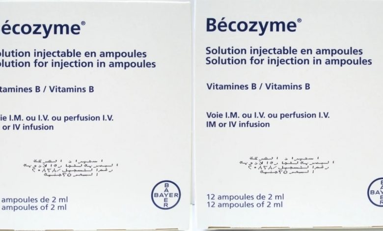 سعر بيكوزيم حقن Becozyme