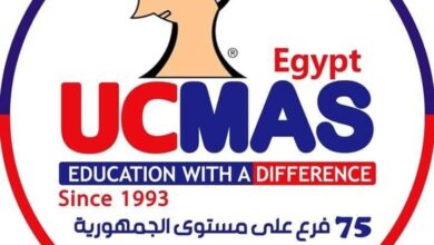 Photo of مصاريف ومميزات أكاديمية يو سي ماس 2025 لتنمية المهارات الذهنية للأطفال