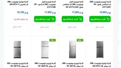 Photo of اسعار ثلاجات توشيبا 2025 محدث سعر السوق الرسمي
